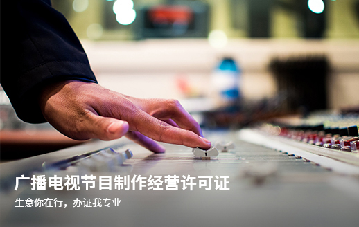 有限責任公司注冊