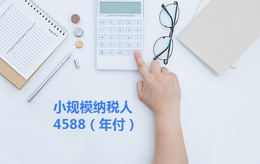 有限責任公司注冊