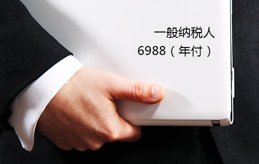 有限責任公司注冊