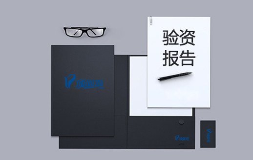 有限責任公司注冊
