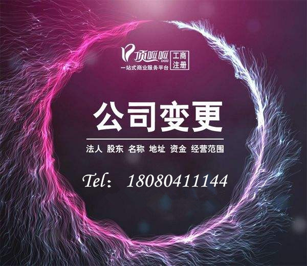 電腦公司經營范圍可以變更嗎