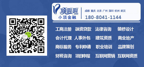 網站上生成了logo注冊版權了嗎?