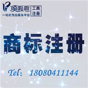 企業不注冊商標可以嗎，有什么影響？