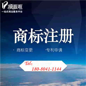 重慶注冊商標要多少錢？