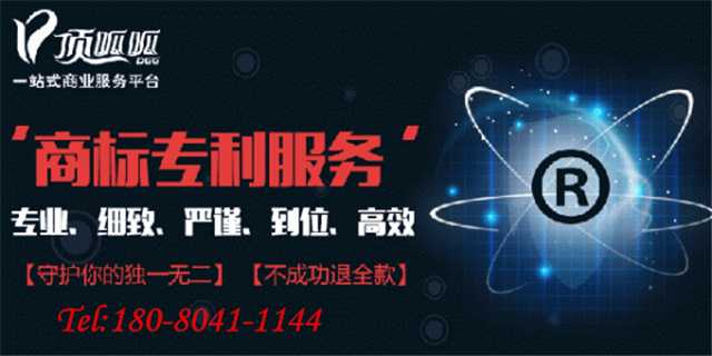 成都注冊商標需要什么？