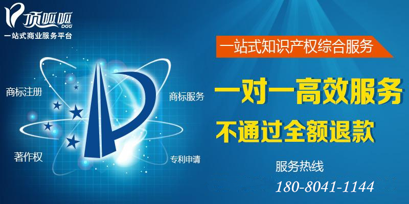 合伙企業注冊