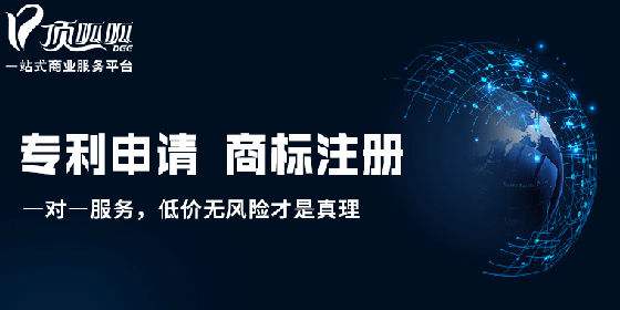 怎么知道別人的招牌有沒注冊商標