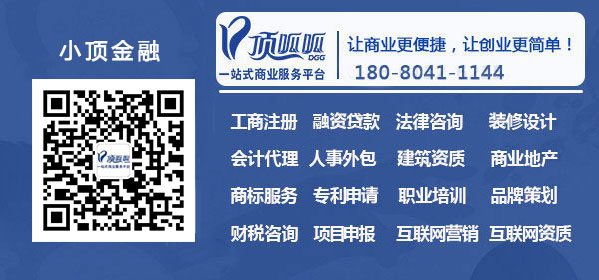 買房流程是什么