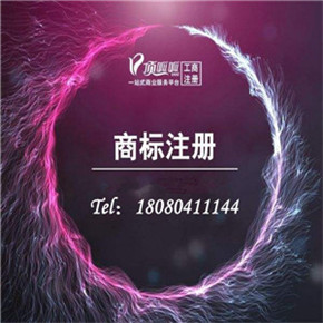淘寶商標注冊需要什么