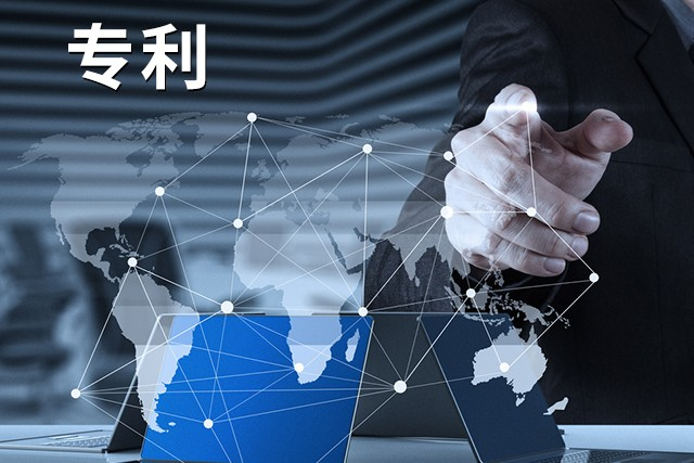淘寶實用新型專利保護