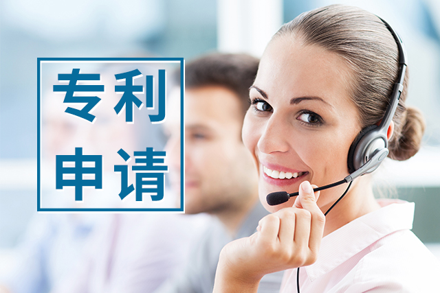 天河區市專利事務所排名