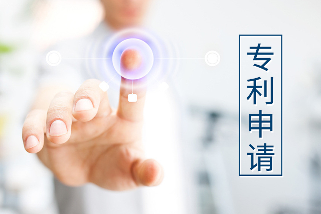 天河區專利代理有限公司