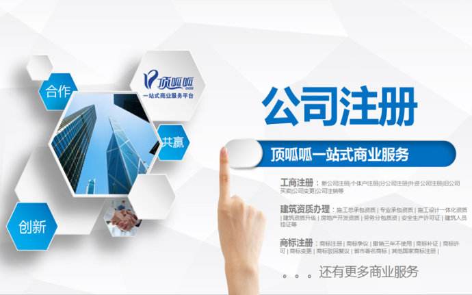辦理食品流通許可證的價格