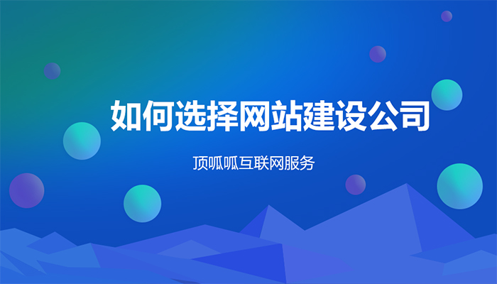 怎么制作微信小程序？有哪些流程？