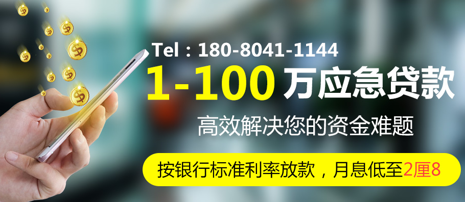 房齡多大就不讓申請成都房產抵押貸款？