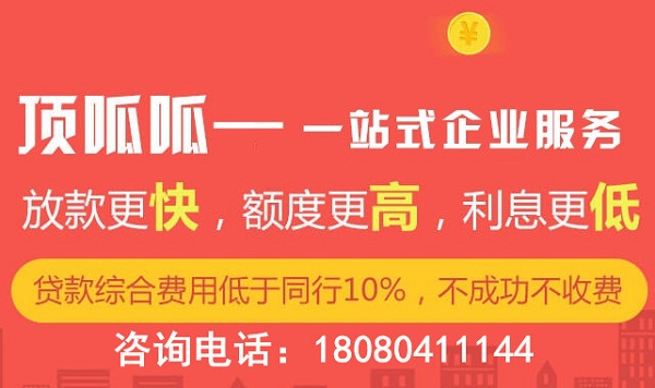 汽車貸款流程是什么？