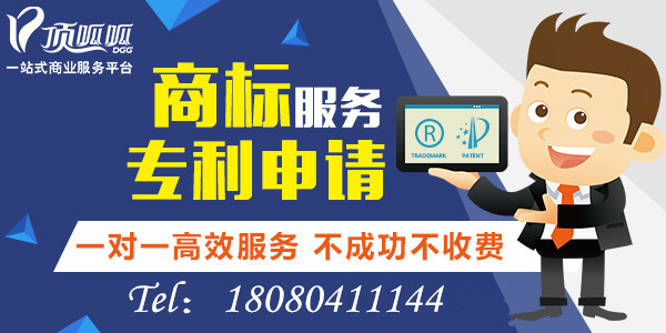 頂呱呱商標注冊申請條件？