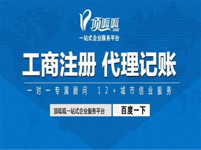 成都注冊公司時，資金多少對公司有什么影響？