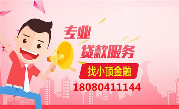 在銀行貸款幾萬需要哪些條件？