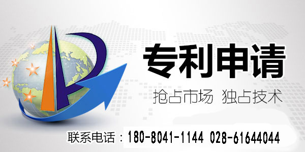 成都專利申請和專利轉讓，該如何選擇？