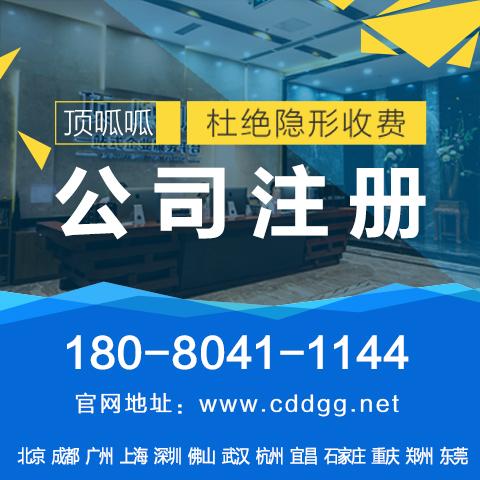 重慶注冊公司，應該如何選擇納稅身份？