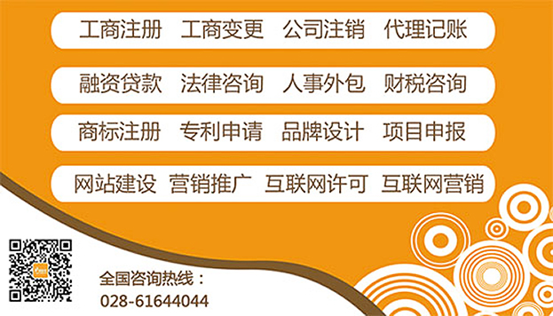 成都網站制作，網站制作時需要注意哪些事項