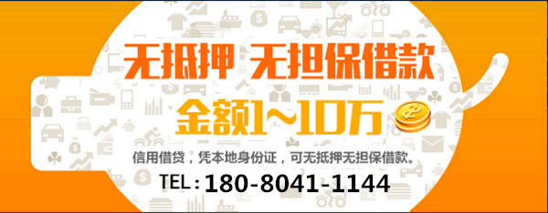 【佛山頂呱呱】銀行小額貸款怎么申請？