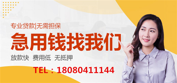大學生創業貸款怎么申請？