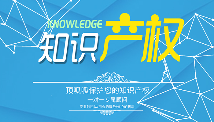 深圳頂呱呱地址在哪商標注冊怎么辦理？