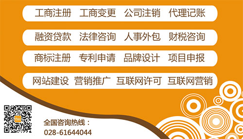 佛山頂呱呱集團