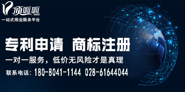 北京頂呱呱服裝類商標申請是怎樣的？