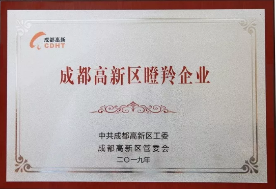 榮耀！頂呱呱榮獲“成都首批梯隊培育瞪羚企業”稱號