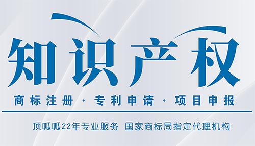 成都商標注冊去哪里辦？怎么辦？