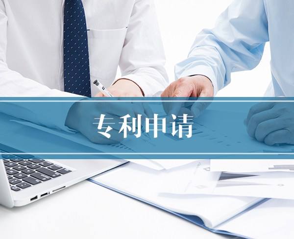 “的、地、得”在專利中如何運用？