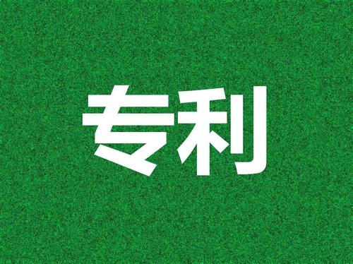 專利轉讓和專利變更兩者怎么區分？