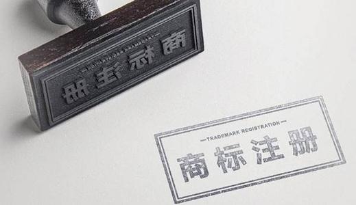 商標注冊什么企業需要注冊全類別？