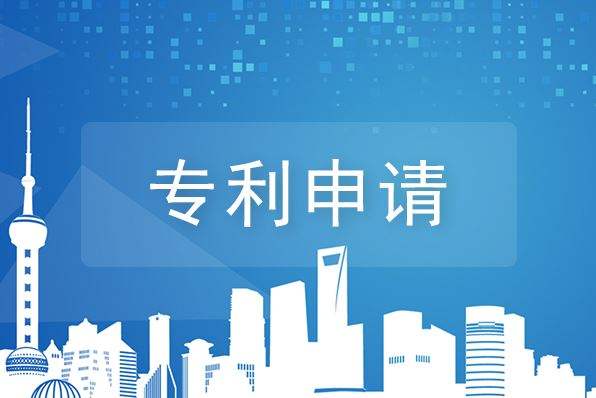 成都專利申請流程復雜嗎？