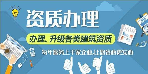 建筑資質新辦和轉讓哪個？