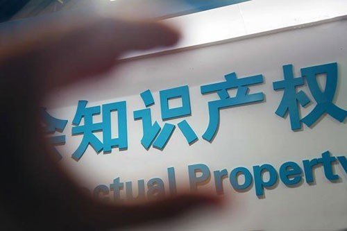 商標注冊公司申請商標快嗎？