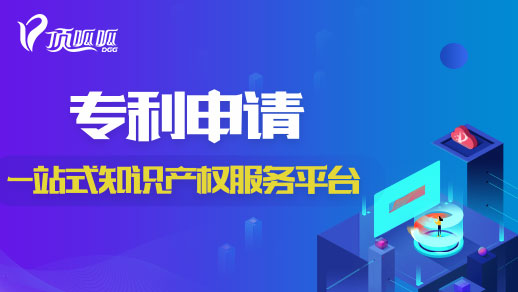 成都專利申請時間要多久？