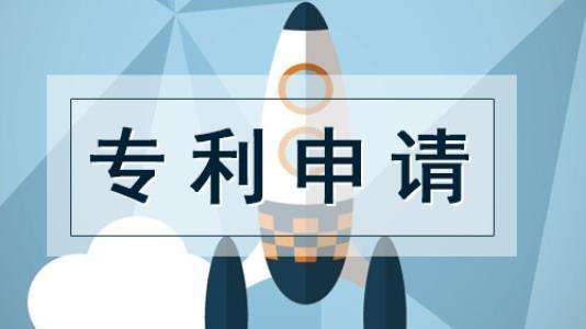 專利申請可以優先審查嗎？