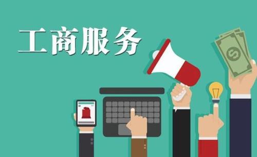 成都注冊控股公司需要滿足哪些要求？