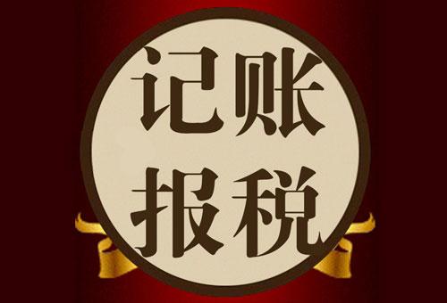 稅務籌劃的意義是什么？為何企業應重視納稅籌劃？