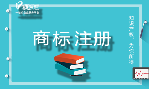 商標類別29類明細，包括哪些小類？