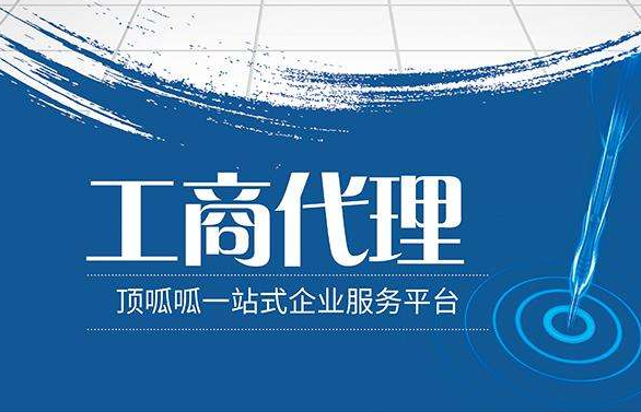 上海注冊集團公司你知道哪些