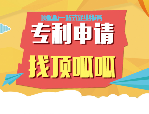 注冊的專利沒續費，還可以再繼續使用嗎