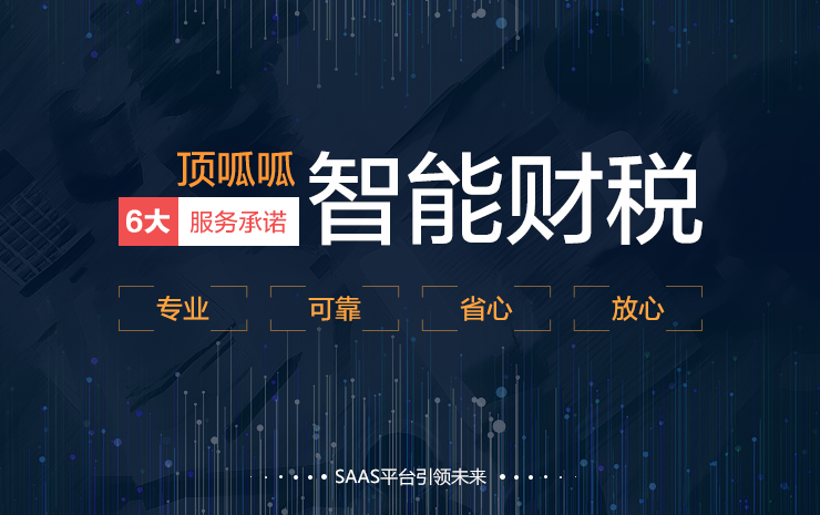 小規模vs一般納稅人，新公司認定哪種稅收？