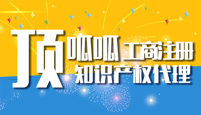 在深圳注冊人力資源公司流程是怎樣的？