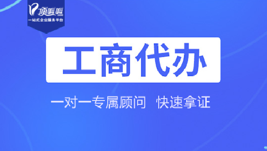 上海各區注冊公司優惠政策介紹