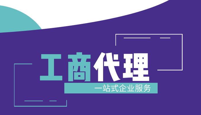 深圳公司注冊資本還有這些作用，這你就不知道了吧